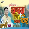 About Maghor Bihu Vogor Bihu Song